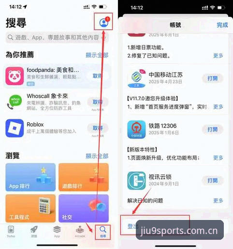 2026九博体育app新版本安装教程，老用户手把手教你搞定